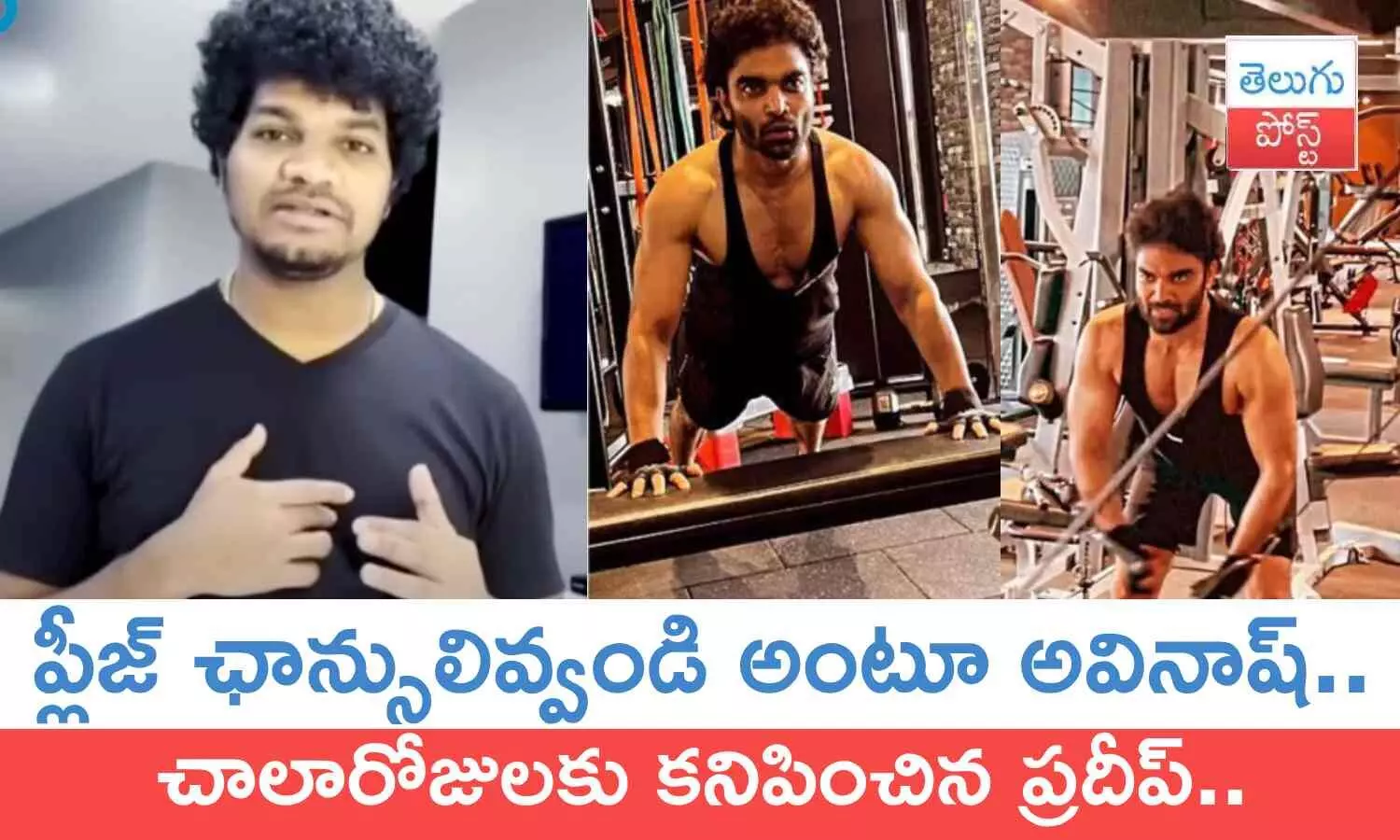 Jabardasth, Mukku Avinash, Anchor Pradeep