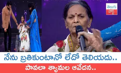 Pavala Syamala emotional video, Pavala Syamala, Telugu Senior Actress