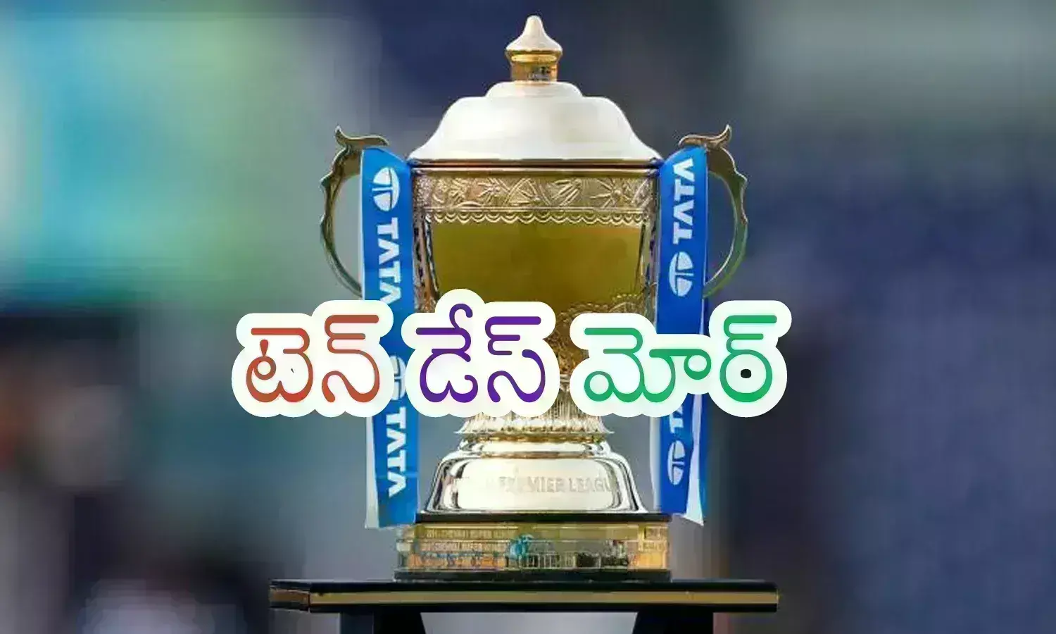 IPL 2024 : రెడీ అయిపోండి.. మజా చేసేయండి.. ప్రతి రోజూ పండగే ఇక