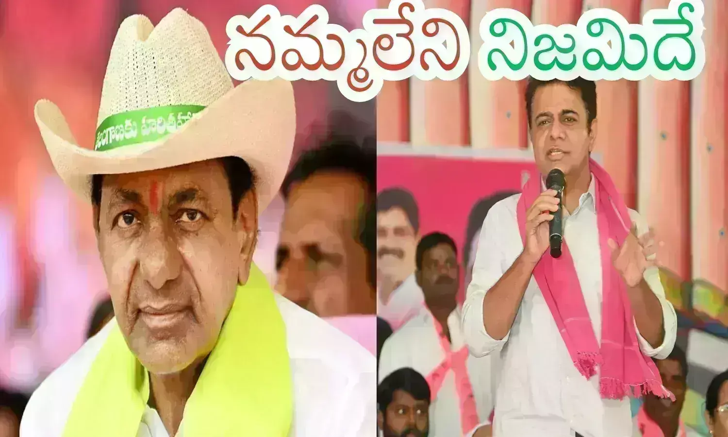 BRS : ఈ ఫెయిల్యూర్ ఎవరిది...? అయ్యదా? అబ్బాయిదా..? గులాబీ పార్టీలో హాట్ టాపిక్