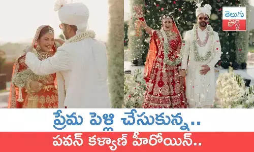 Meera Chopra marriage photos, Meera Chopra photos, Pawan Kalyan