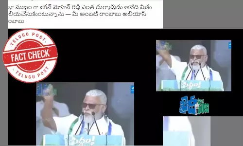 irrigation Minister Ambati Rambabu,Andhra Pradesh,Jaganmohan Reddy,Chandrababu Naidu,factcheck