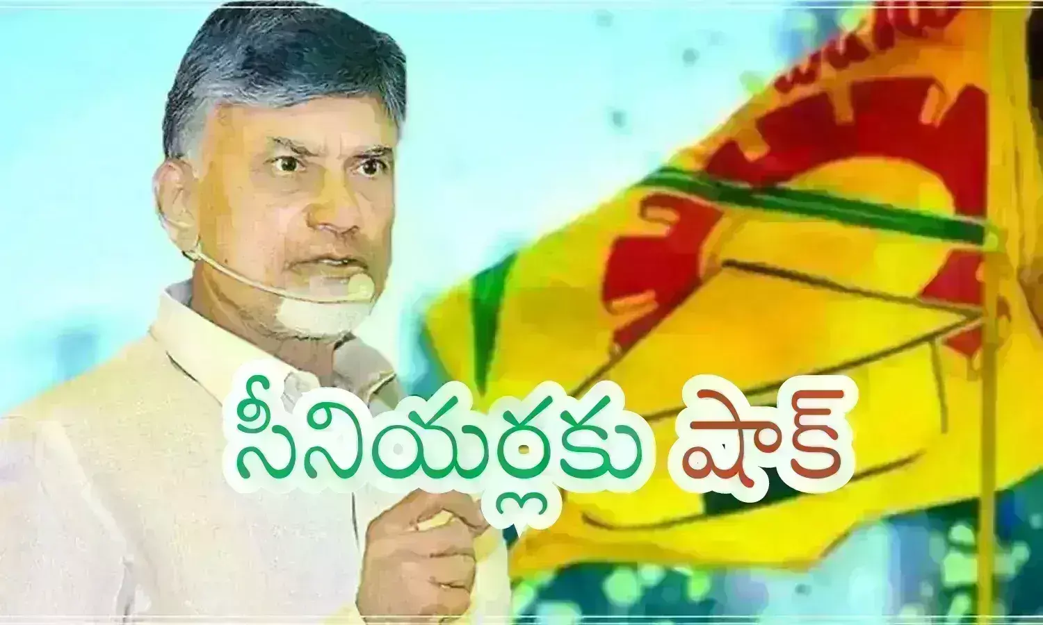 chandrababu naidu, tdp, second list, senior leaders