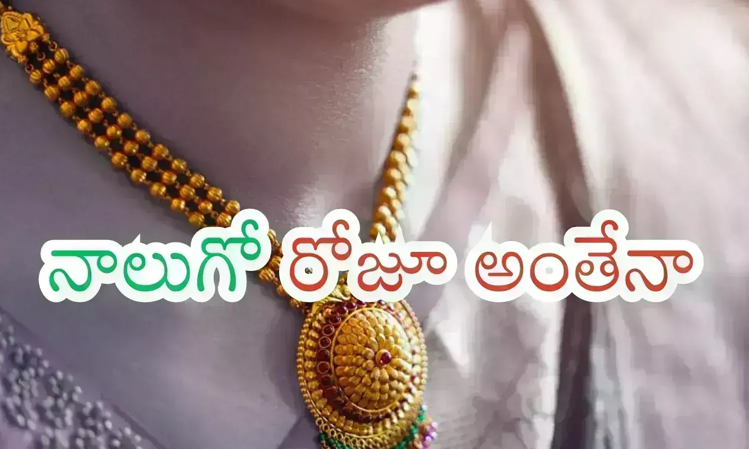 gold,  silver, rates, india