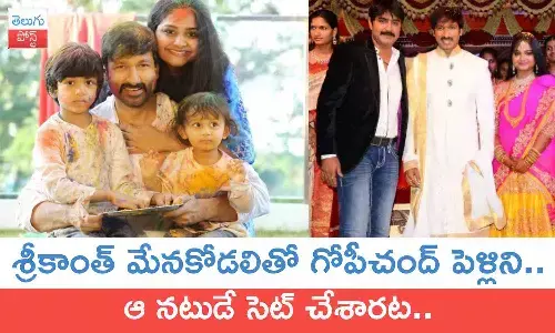 Gopichand, Srikanth, Gopichand Marriage, Bhimaa