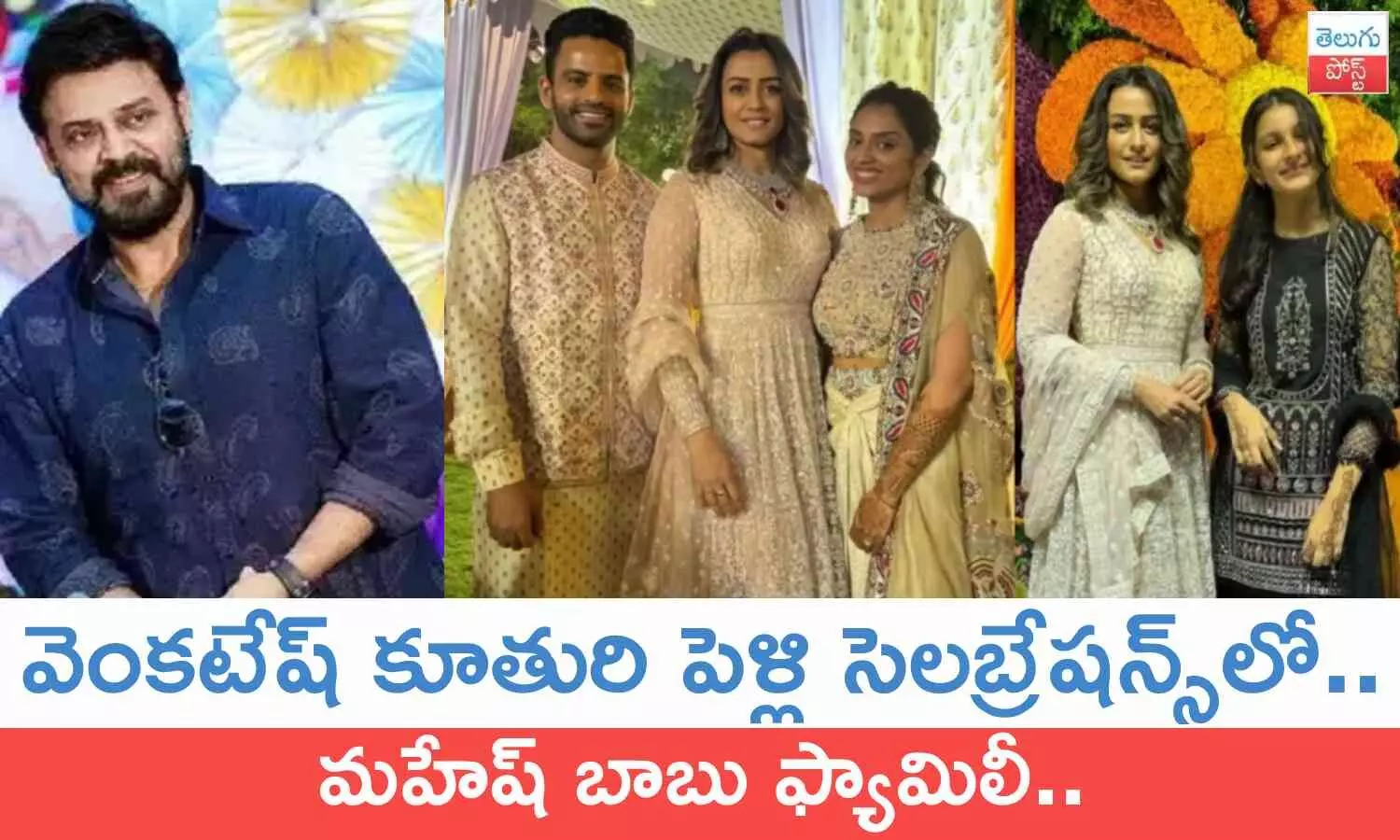 Mahesh Babu, Venkatesh, Venkatesh daughter wedding Photos