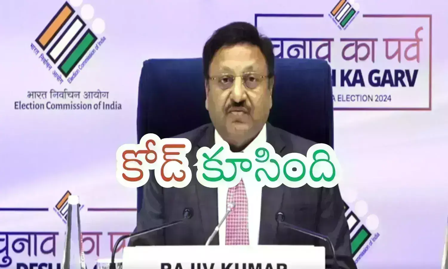 central election commission, general election, schedule, released