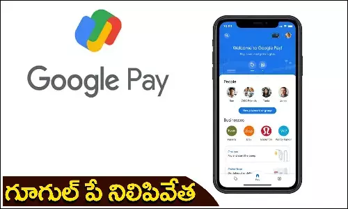Google Pay