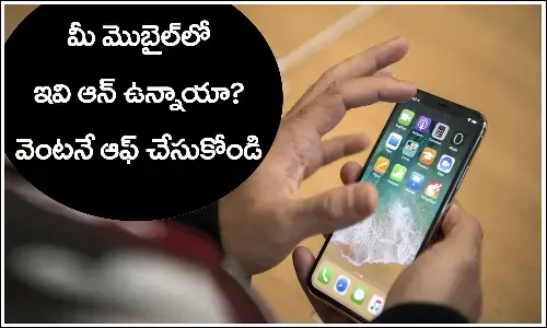 Smartphone, Smartphone Setting, Smartphone, Mobile, Mobile Setting, Android Phone to remove ads