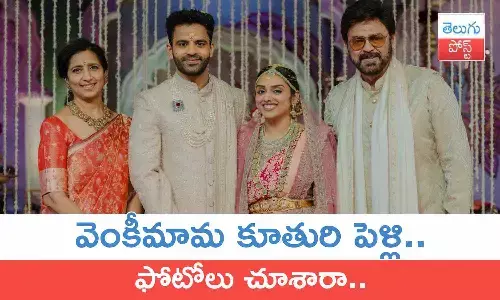 Venkatesh, Venkatesh Daughter Wedding Photos, Venkatesh Daughter