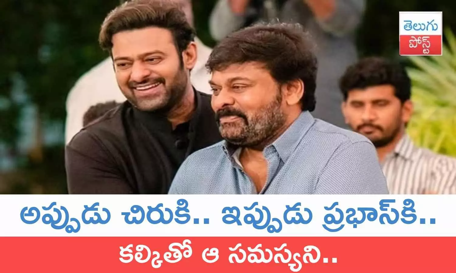 Prabhas, Kalki 2898AD, Chiranjeevi