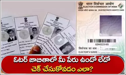 Voter ID Card