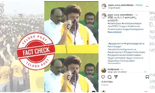 Fact Check: Video showing Hindupur TDP MLA Balakrishna speaking in favour of YSRCP is edited