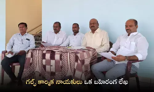 Telangana Gulf associations leaders, Letter to PM modi, Welfare of PM Modi,