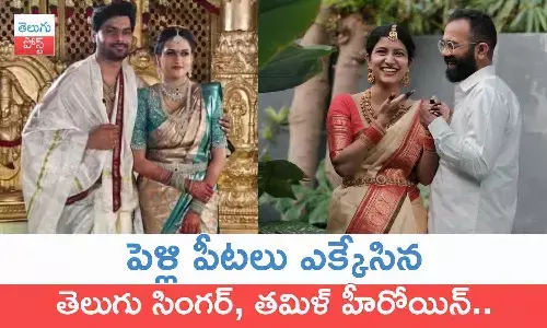 Meetha Raghunath, Harika Narayan, Harika Narayan Wedding Photos, Meetha Raghunath Wedding Photos