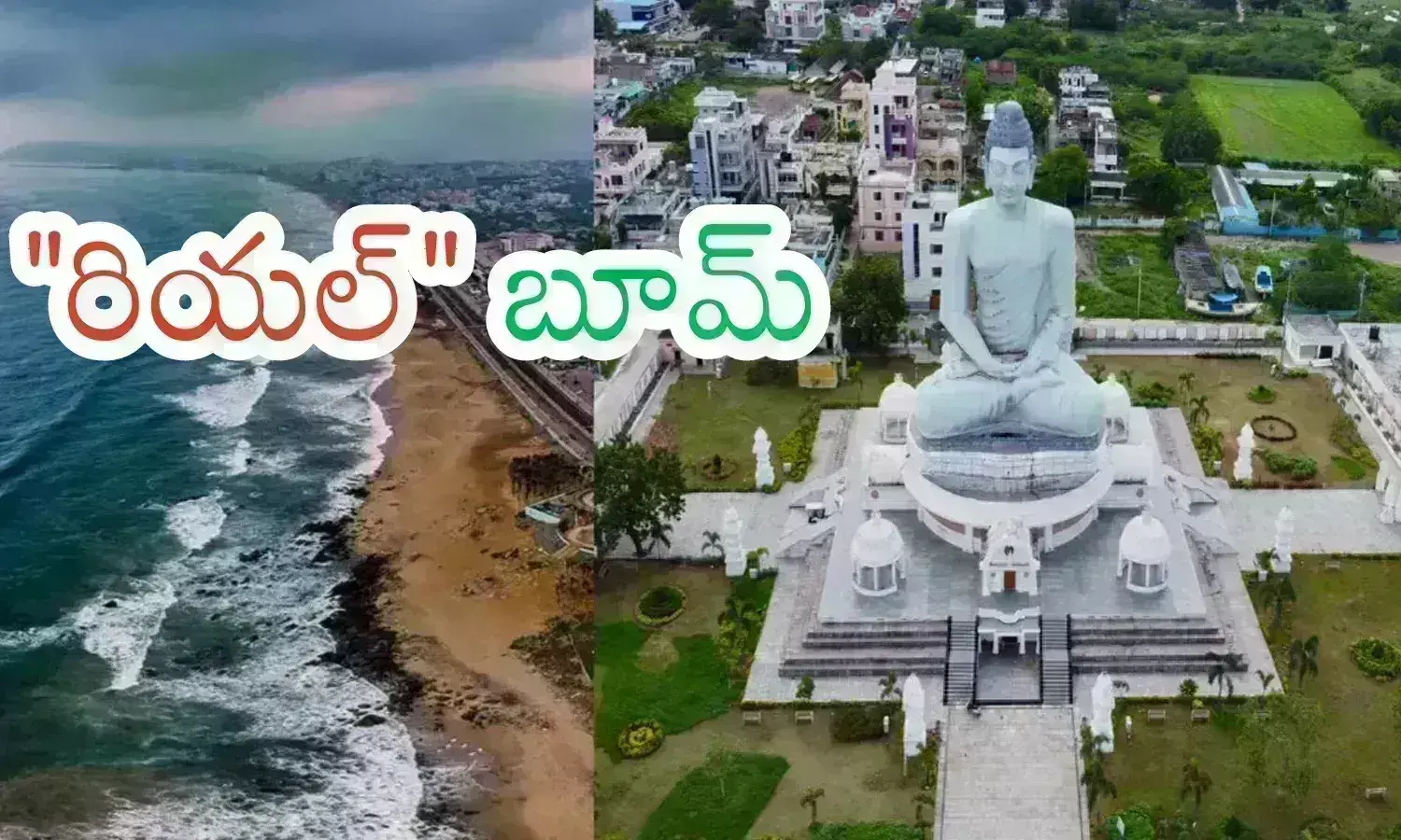 land prices,  amaravati, capital, andhra pradesh, amaravati RealEstate