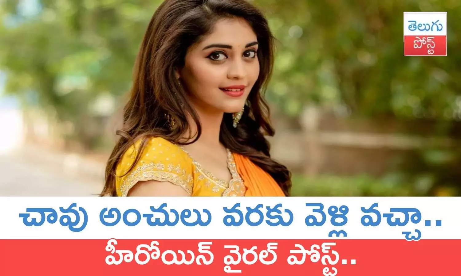 Vishwambhara, Surabhi, Surabhi Photos