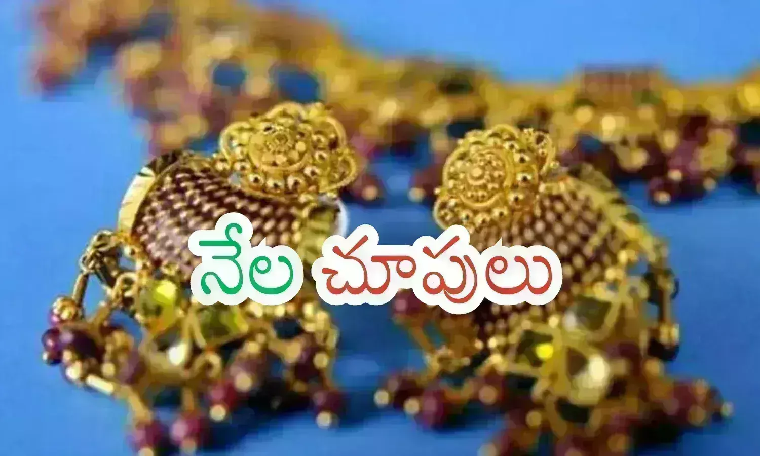 Gold Rates, Silver rates today