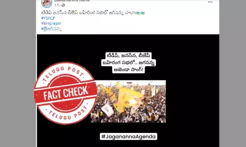 Prajagalam, Ysrcp song in Prajagalam meeting, NDA alliance, Prajagalam public meeting