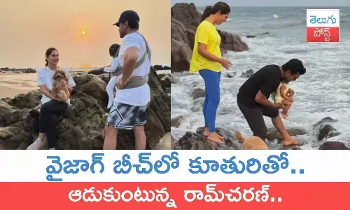 Game Changer, Ram Charan, KlinKara, Upasana