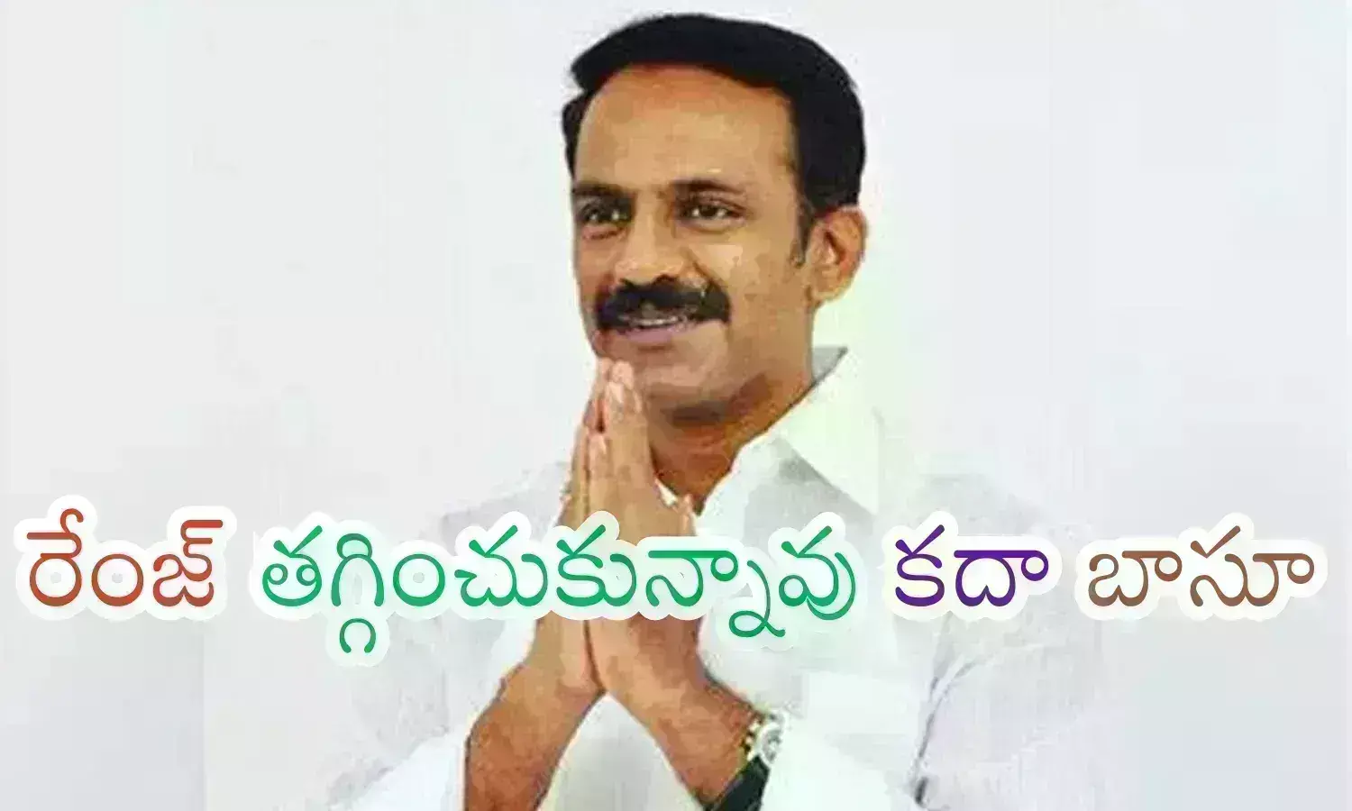 vangaveeti radha, tdp, janasena, andhra pradesh