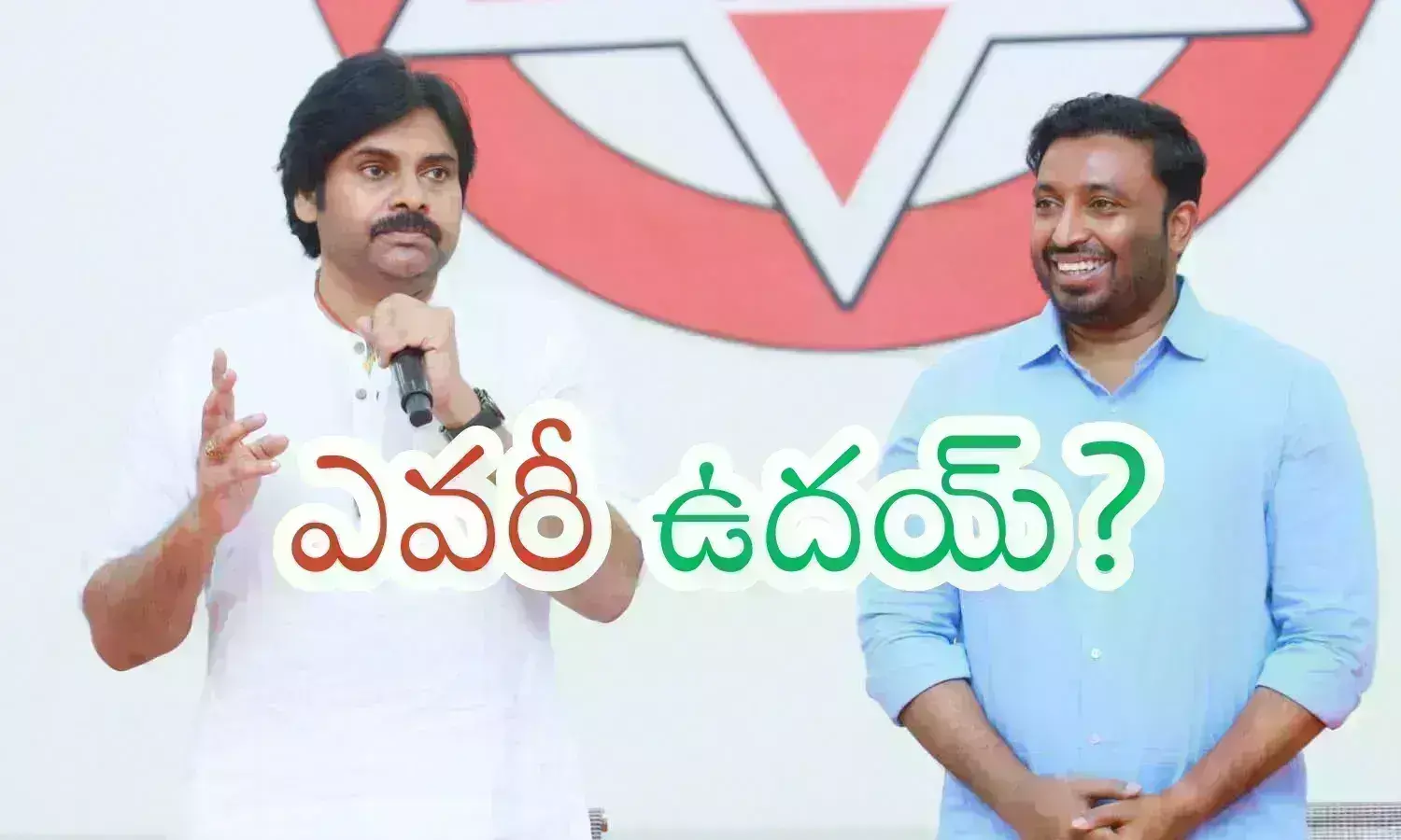 TeaTime Uday Tangella : టీ టైం నుంచి గ్లాస్ పార్టీ వరకూ.. కాకినాడ ఎంపీ అభ్యర్థిగా... ప్రస్థానం అదిరిపోయిందిగా