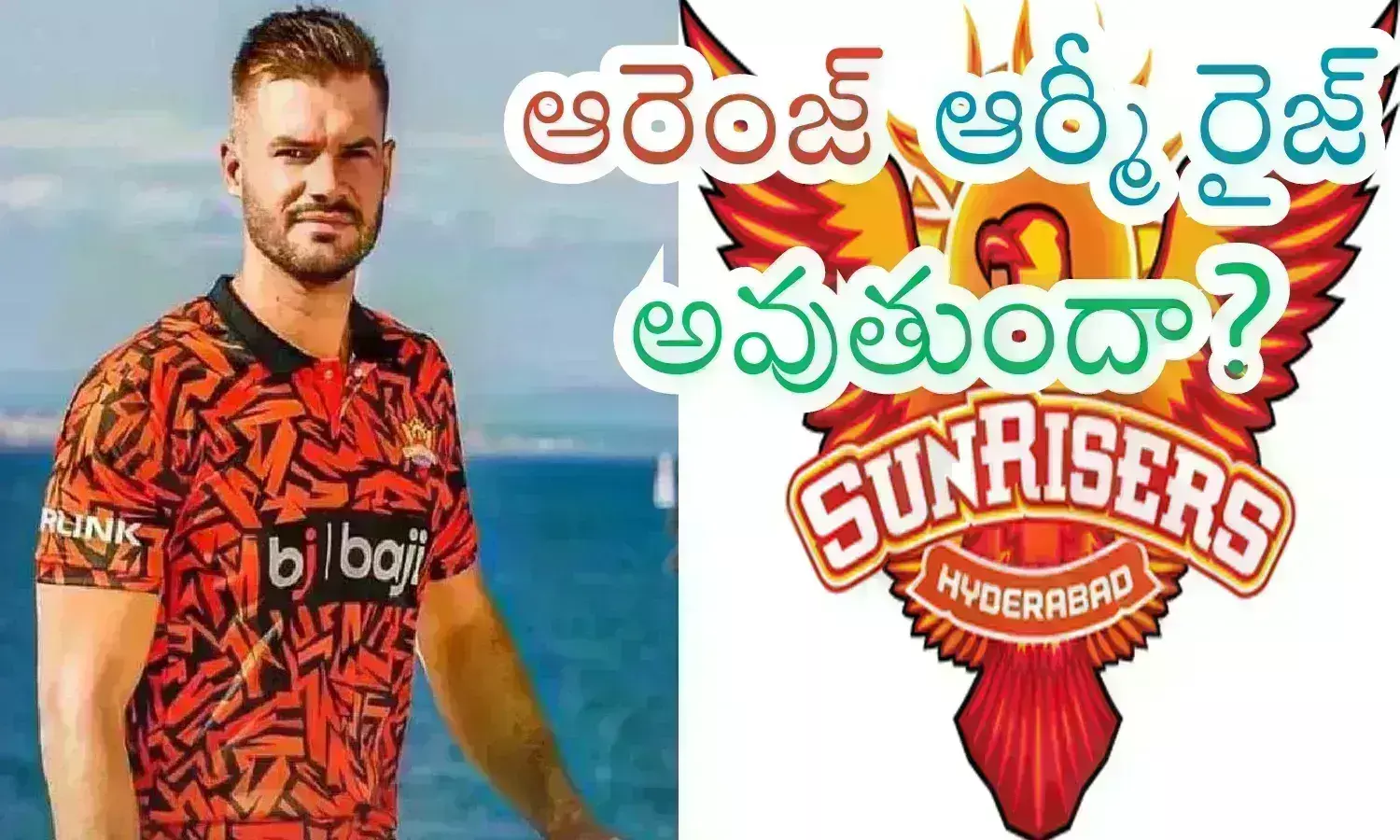 sunrisers, hyderabad, IPL 2024