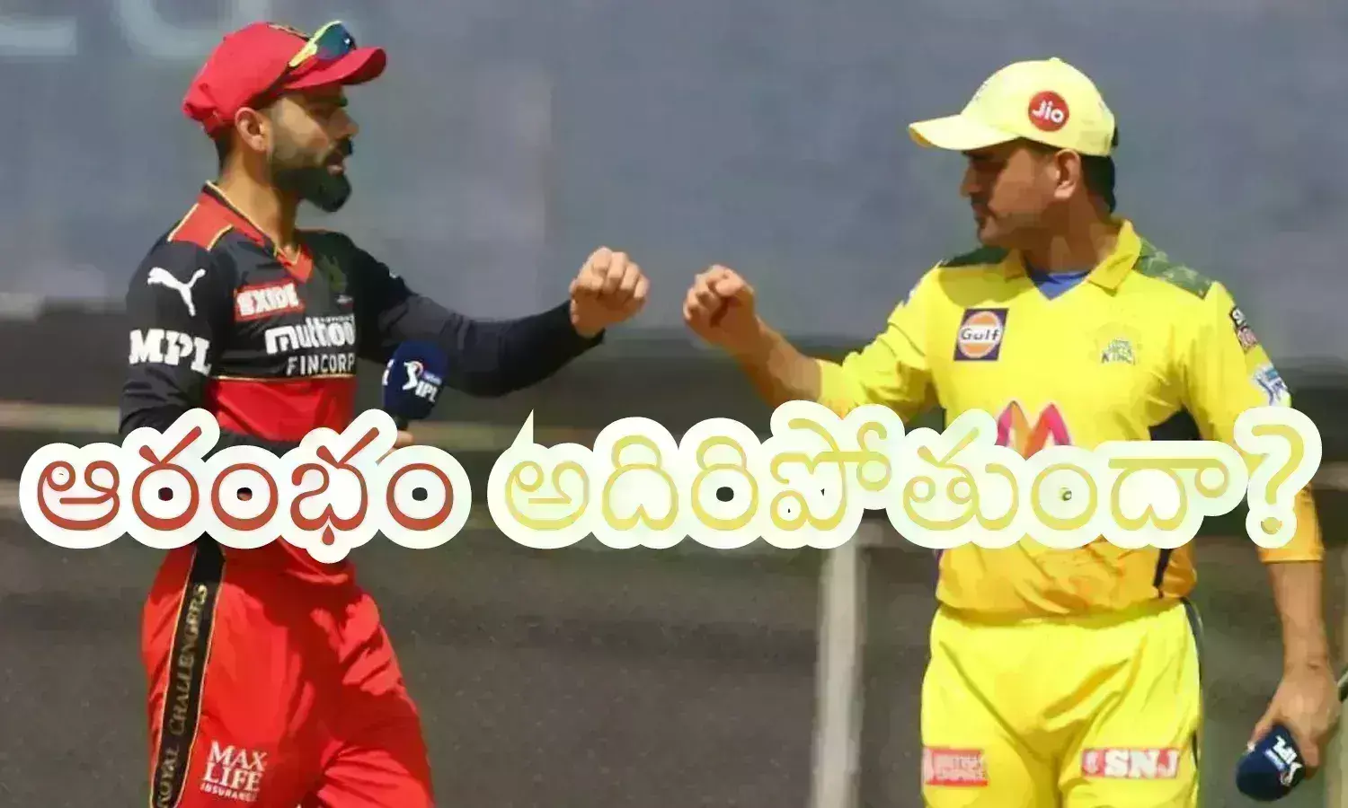 IPL 2024 : టిక్.. టిక్.. టిక్.. గంటలే సమయం.. ధనాధన్ మ్యాచ్‌లు షురూ