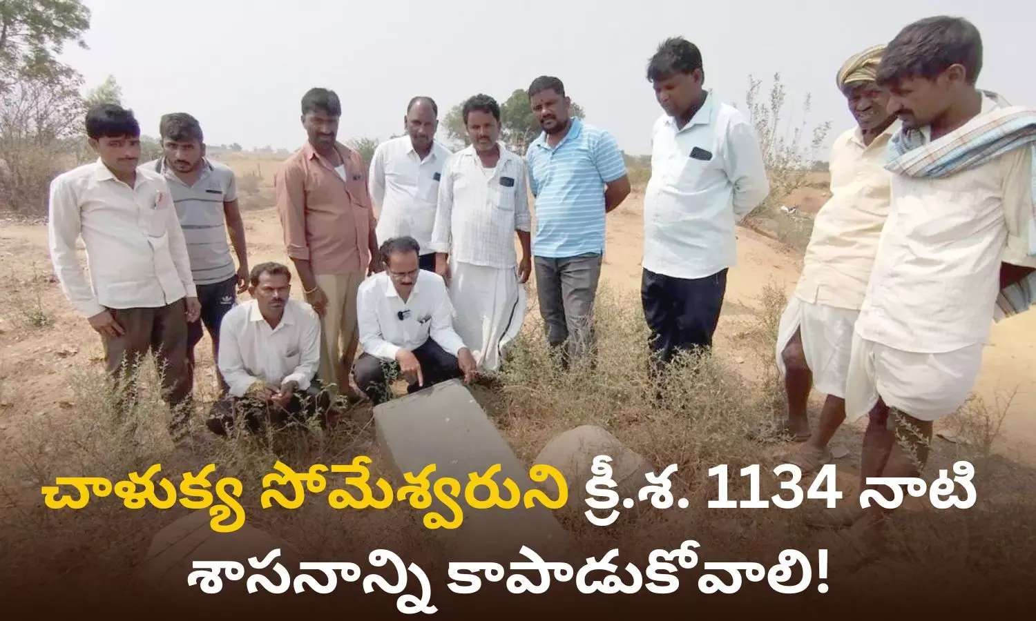 Jadcherla, pleach india foundation, archelogical places, telangana historical places