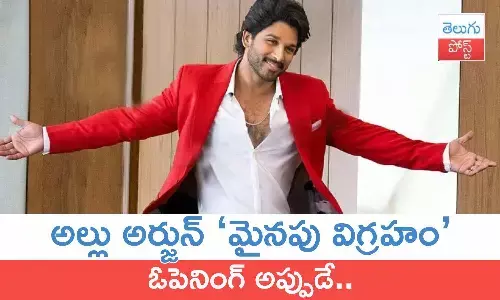 Pushpa 2, Allu Arjun, Allu Arjun wax statue, Madame Tussauds Museum