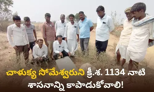 Jadcherla, pleach india foundation, archelogical places, telangana historical places