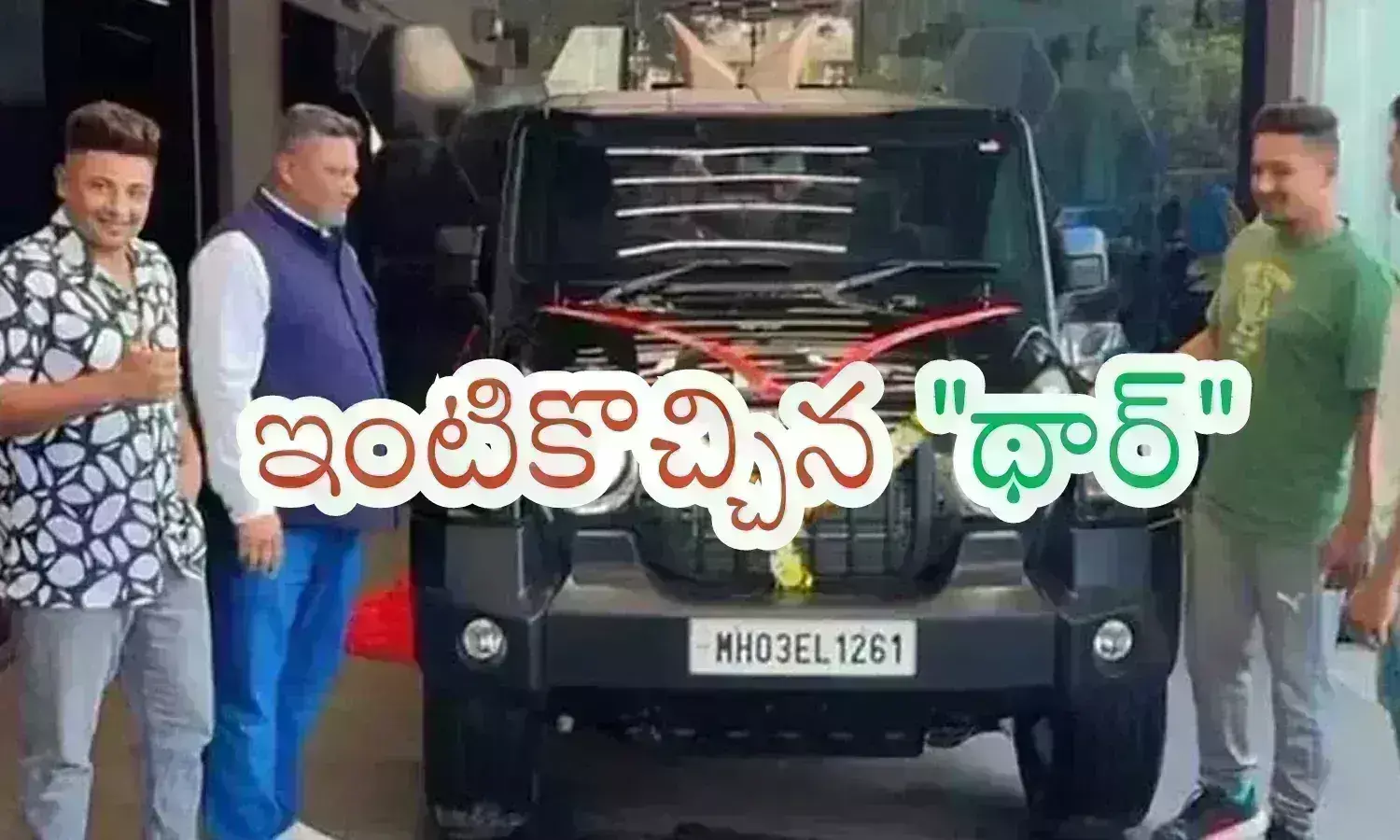 Anand Mahindra : మహీంద్ర మాట ఇచ్చాడంటే.. ఇచ్చిపడేస్తాడంతే