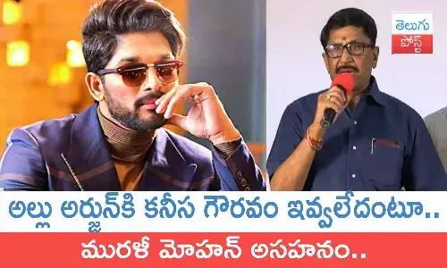 Murali Mohan, Allu Arjun, Pushpa 2