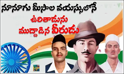 Bhagat Singh
