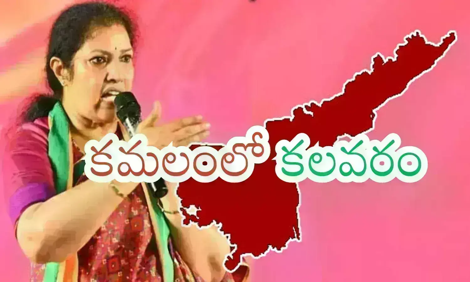 BJP : హడావిడి తప్ప.. అభ్యర్థులే లేరా? అసలు గెలిచే ఆలోచన ఉందా భయ్యా?