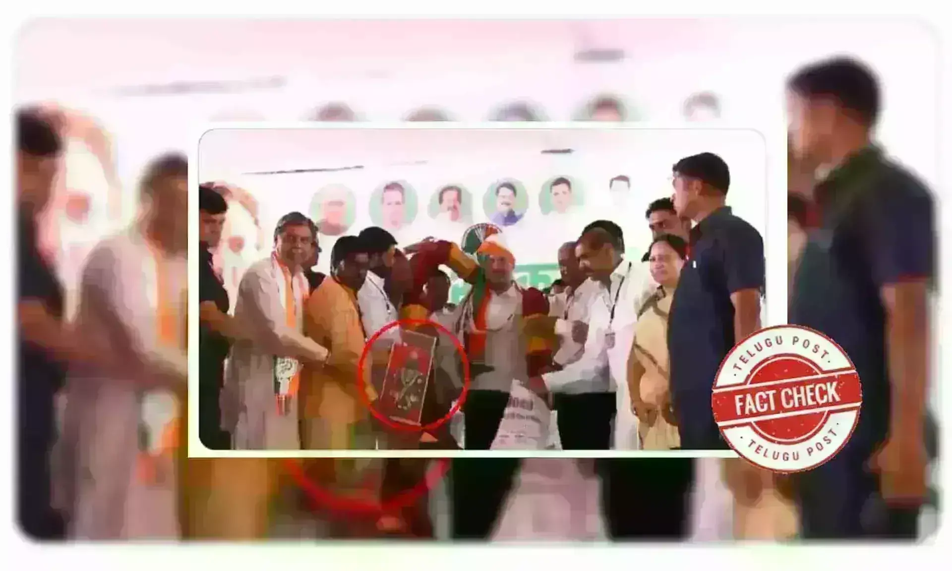 ఫ్యాక్ట్ చెక్: రాహుల్ గాంధీ తనకు సమర్పించిన హిందూ విగ్రహాన్ని స్వీకరించడానికి నిరాకరించినట్లు చూపుతున్న వీడియో ట్రిమ్ చేసి అప్లోడ్ చేశారు.