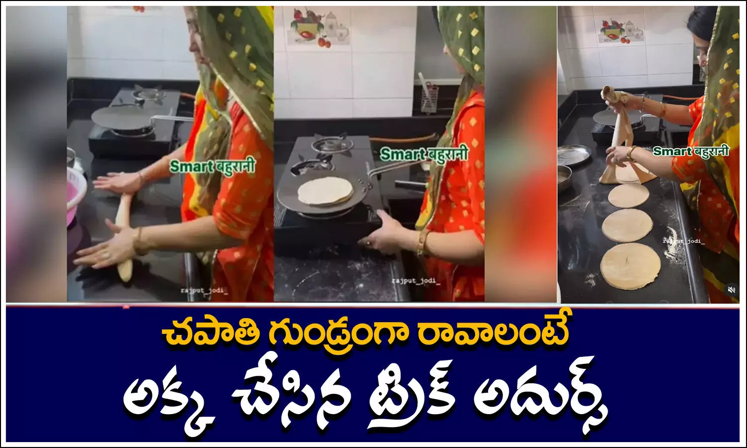 Roti Video Viral