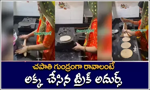 Roti Video Viral