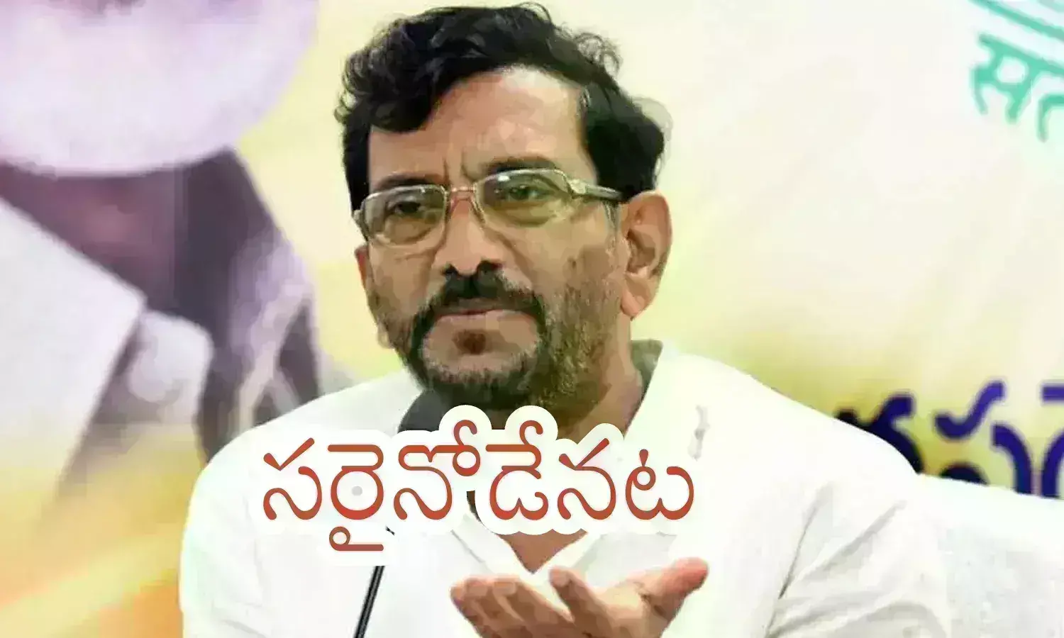 Somireddy : సర్వే పల్లి అలా చెప్పిందా? సోమిరెడ్డికి సీటు అలా వచ్చేసిందట
