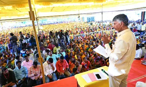 Chandrababu : నేడు తూర్పుగోదావరి జిల్లాకు చంద్రబాబు