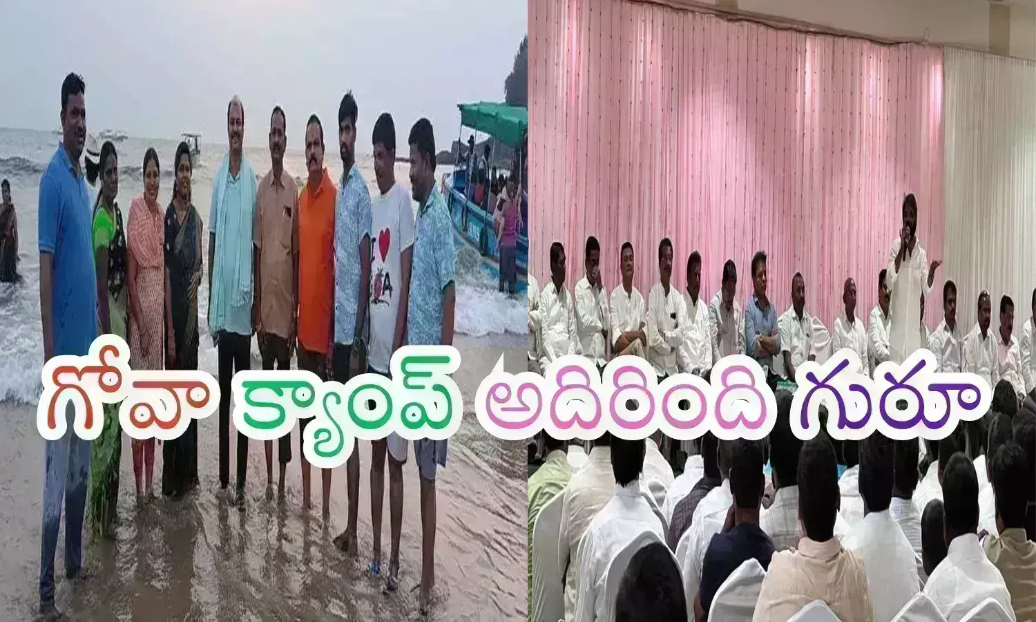 Telangana : ఓటుకు మూడు నుంచి ఐదు లక్షలట.. మన తెలంగాణలోనే.. ఎక్కడో తెలుసా? Telangana : ఓటుకు మూడు నుంచి ఐదు లక్షలట.. మన తెలంగాణలోనే.. ఎక్కడో తెలుసా?