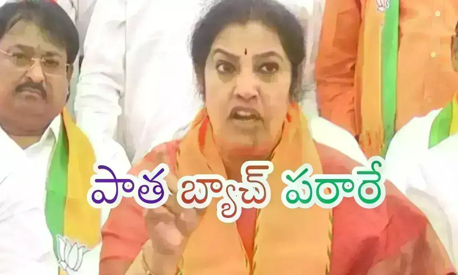 daggubati purandreeswari, president, bjp, old batch