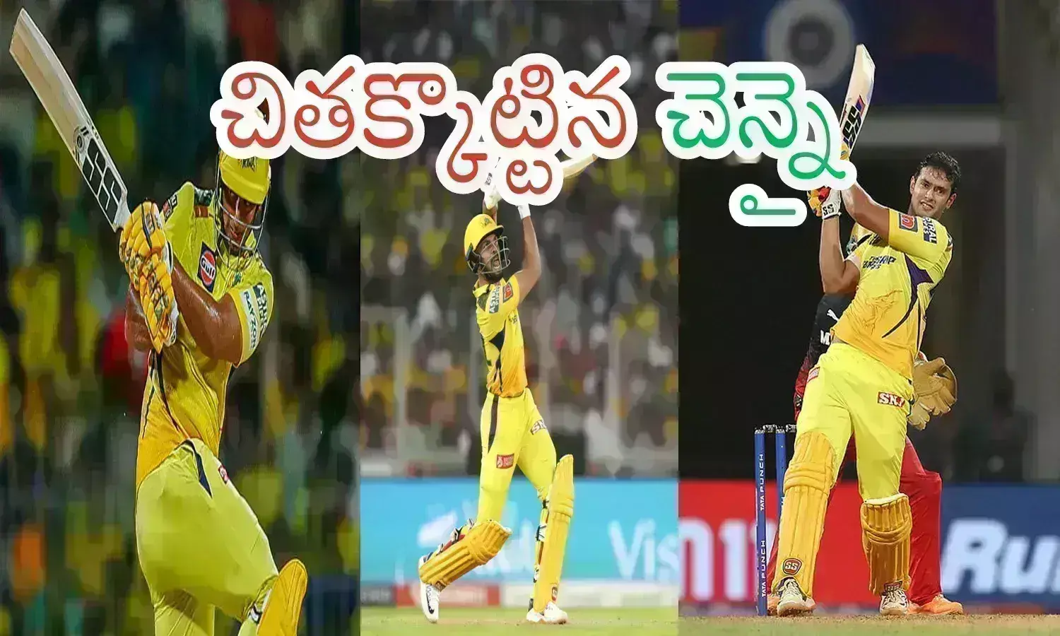 chennai super kings, gujarat titans, IPL 2024, chennai, IPL 2024 Update