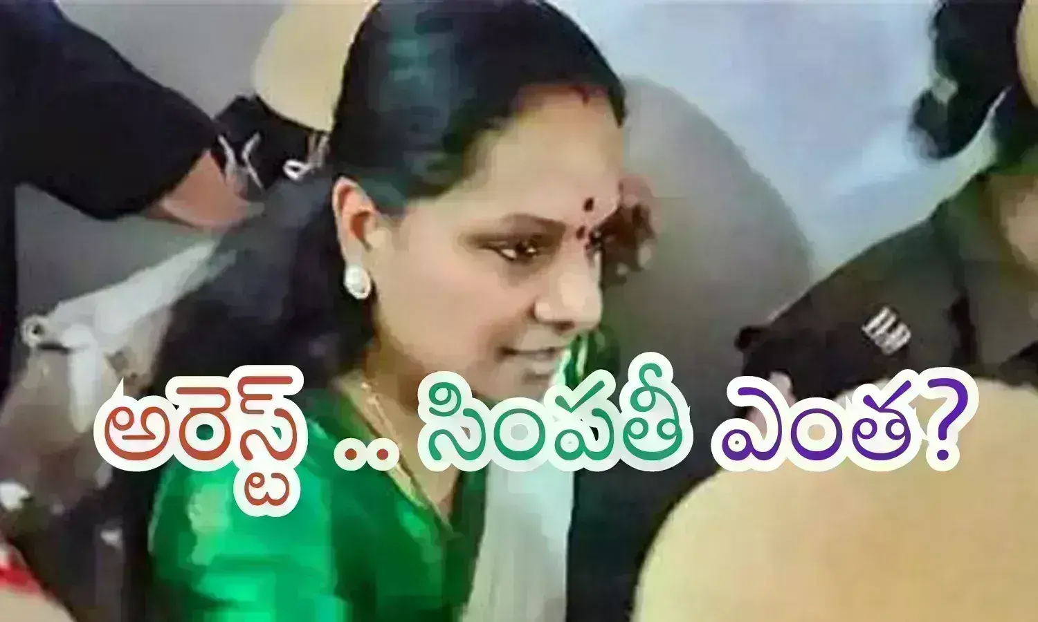 kalvakuntla kavitha, brs, mlc, arrest, Sympathy, Loss