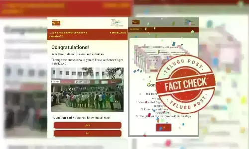 India Post online questionnaire, India post jackpot questionnaire, WhatsApp, fraud links
