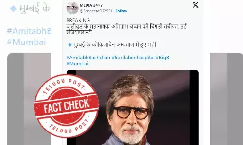 Fact Check: Big B was not hospitalised, neither was any surgery performed on him
