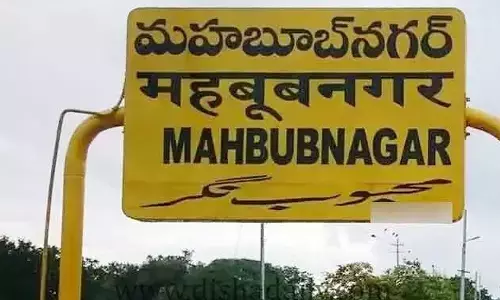 నేడు మహబూబ్ నగర్ ఎమ్మెల్సీ ఉప ఎన్నిక