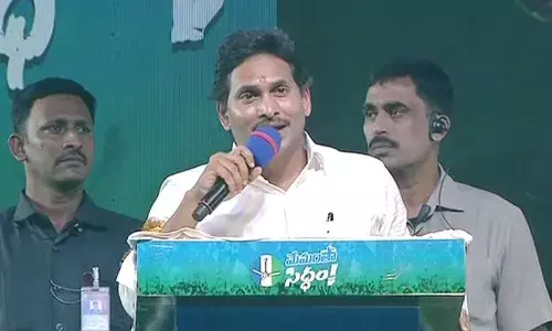 Ys Jagan : నేడు నంద్యాలలో జగన్ సభ