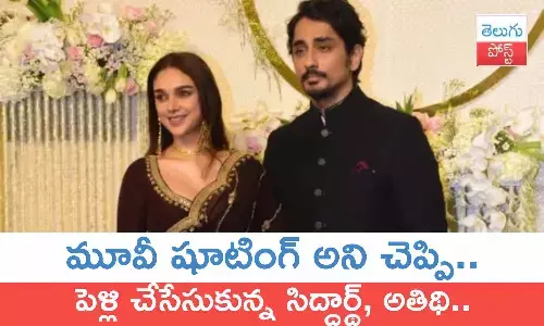 Siddharth, Aditi Rao Hydari, Siddharth marriage, Aditi Rao Hydari marriage,