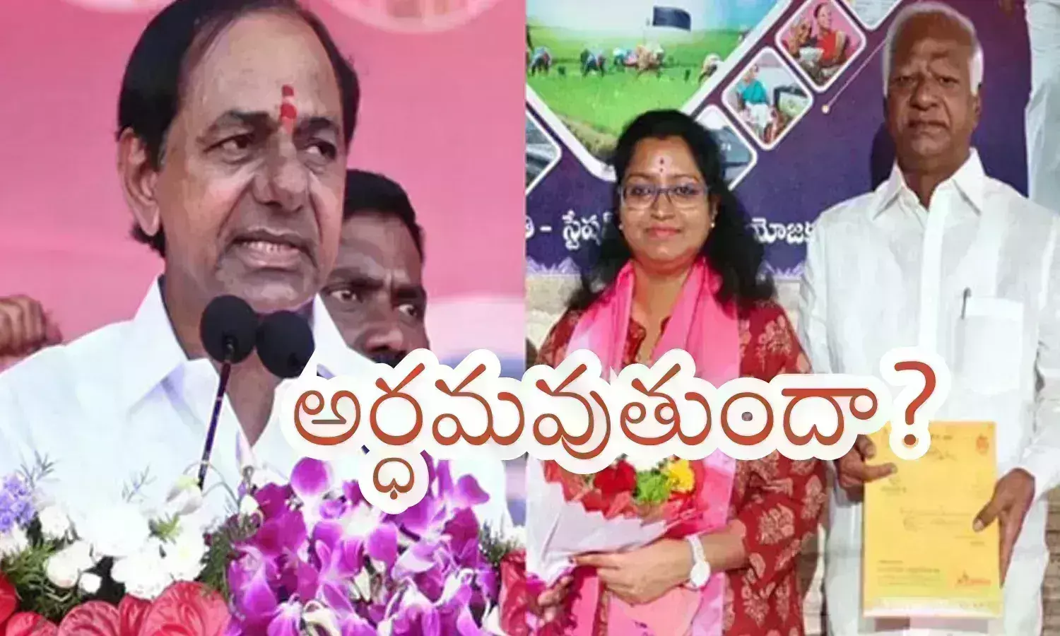 BRS : ఆఖరికి కడియం కూడా.. ఇప్పటికైనా కేసీఆర్ కు తెలుస్తుందో లేదో?